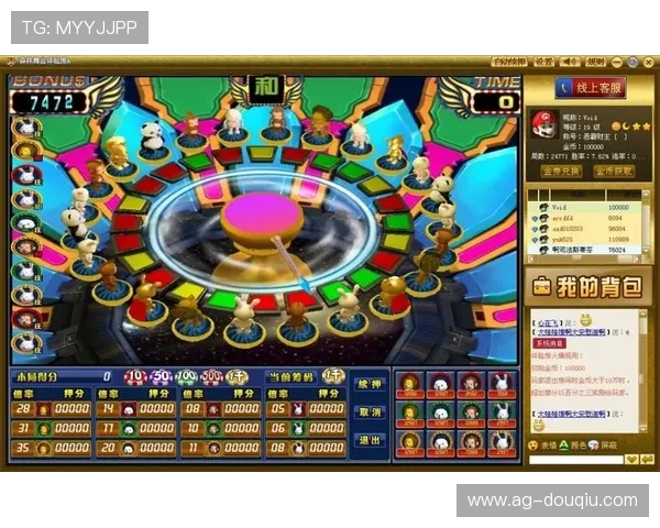 斗球极速版官方正版最新版本免费下载，掌握最新游戏技巧与攻略