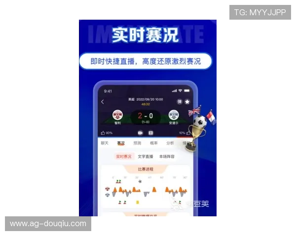 斗球直播官方app最新版本下载安装指南，畅享高清赛事直播体验