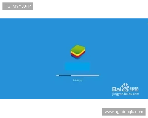 斗球直播电脑版下载安装步骤详解，快速上手观看精彩赛事